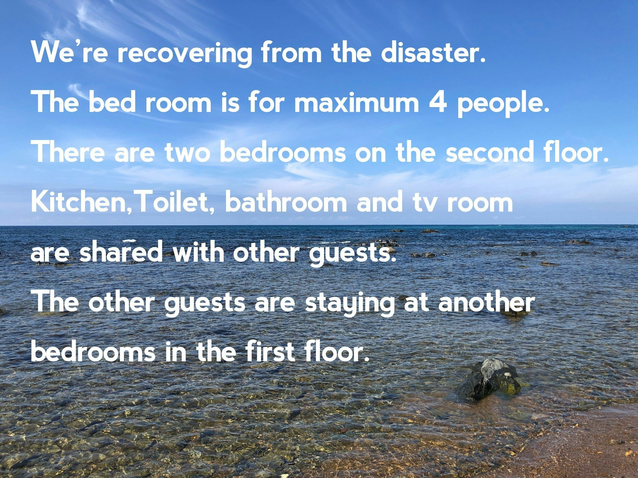 【震災復興応援プラン】海沿いの2階の2個室(6畳、4.5畳)をご利用いただけます